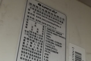 望城格力空调维修电话是多少