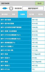 望城中央空调维修电话是多少