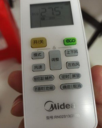 望城空调遥控器打不开